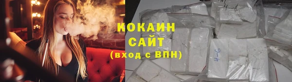 COCAINE Беломорск