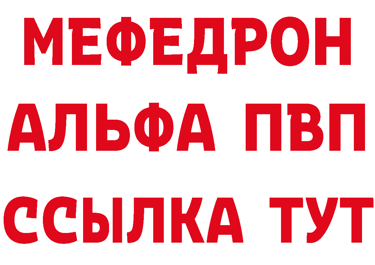 Alpha PVP Crystall зеркало нарко площадка hydra Ревда